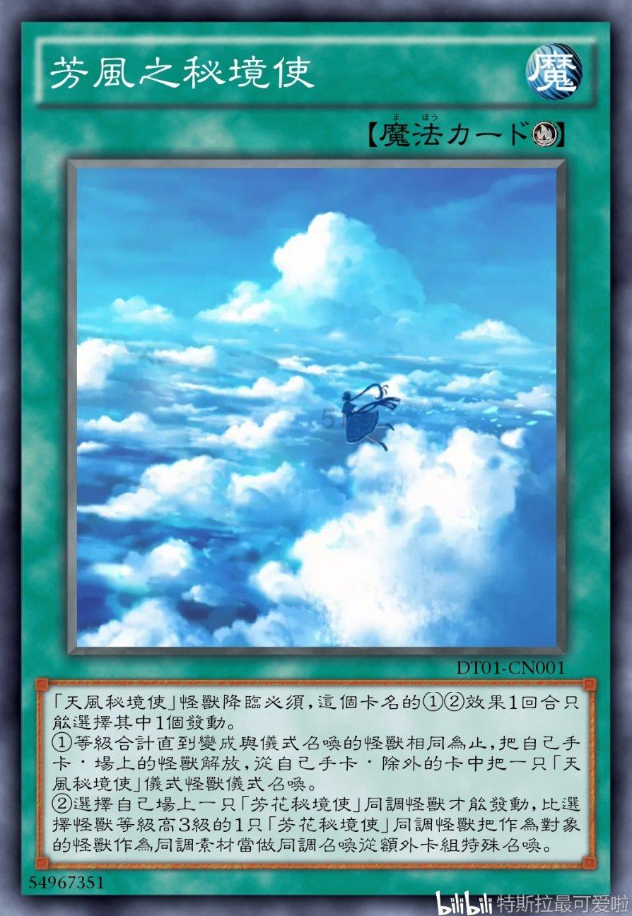 在线看游戏画面