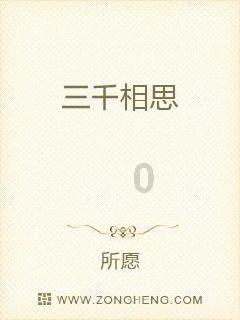 摩娜时尚博客